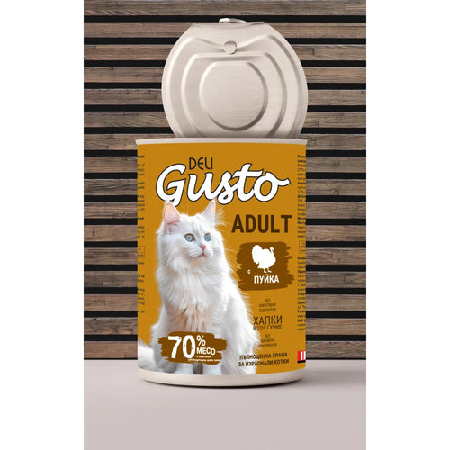 Deli Gusto with Turkey - хапки в сос с пуешко 415гр