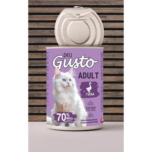 Deli Gusto with Goose - хапки в сос с гъше 415гр