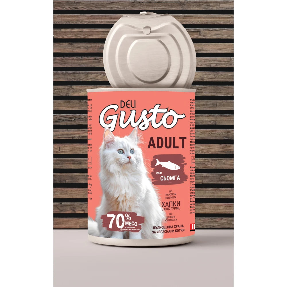 Deli Gusto with Salmon- хапки в сос със сьомга 415гр