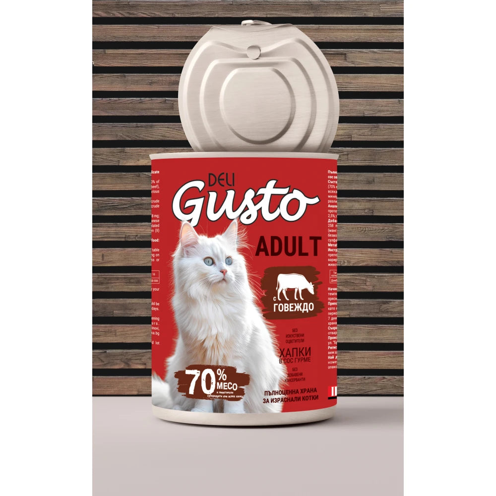 Deli Gusto with Beef - хапки в сос с говеждо 415гр