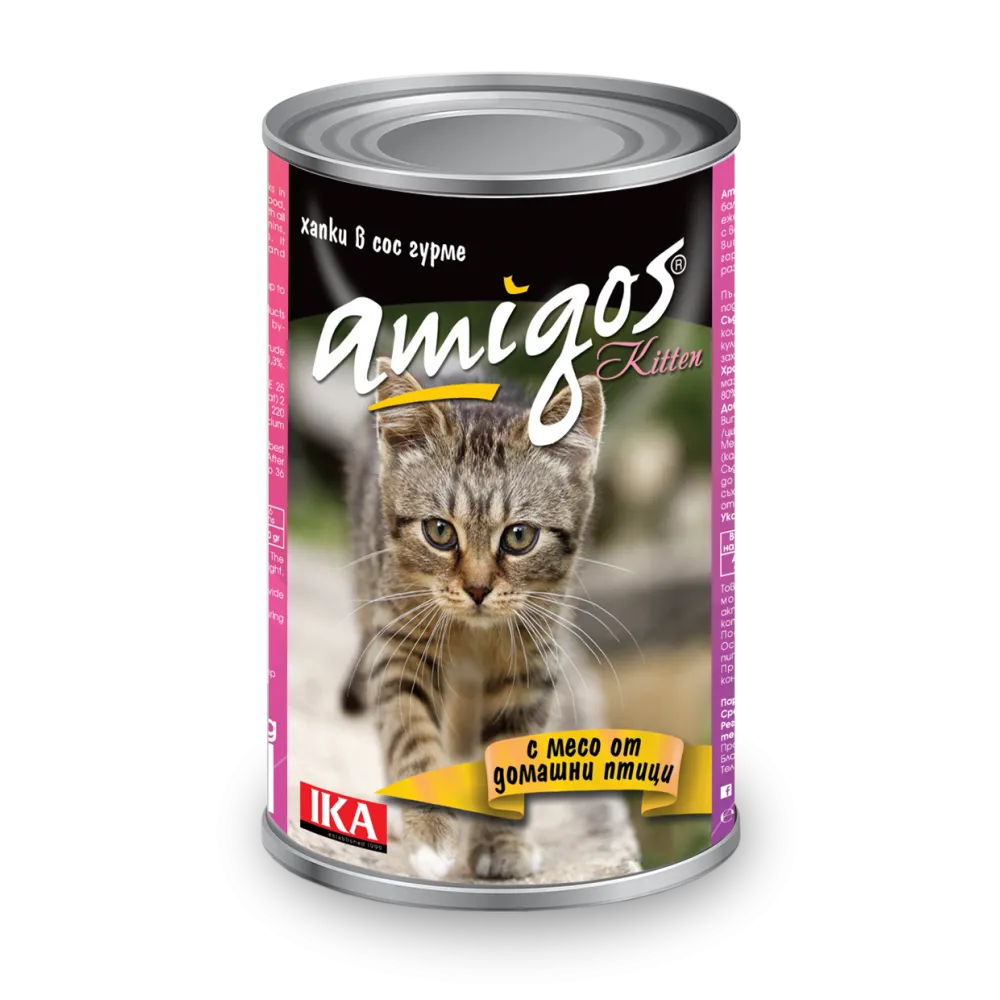 Amigos Kitten with Poultry - Консерва за подрастващи котенца с домашни птици 415 гр