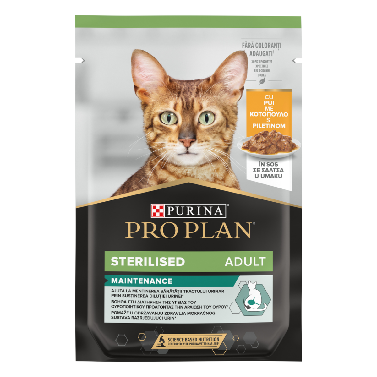 Purina Pro Plan Sterilised - паучове за кастрирани котки в сос с пилешко 85г