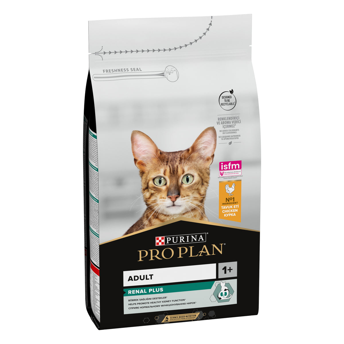 Purina PRO PLAN® Adult Cat with Chicken - Пълноценна храна за котки с пилешко 1.5 кг