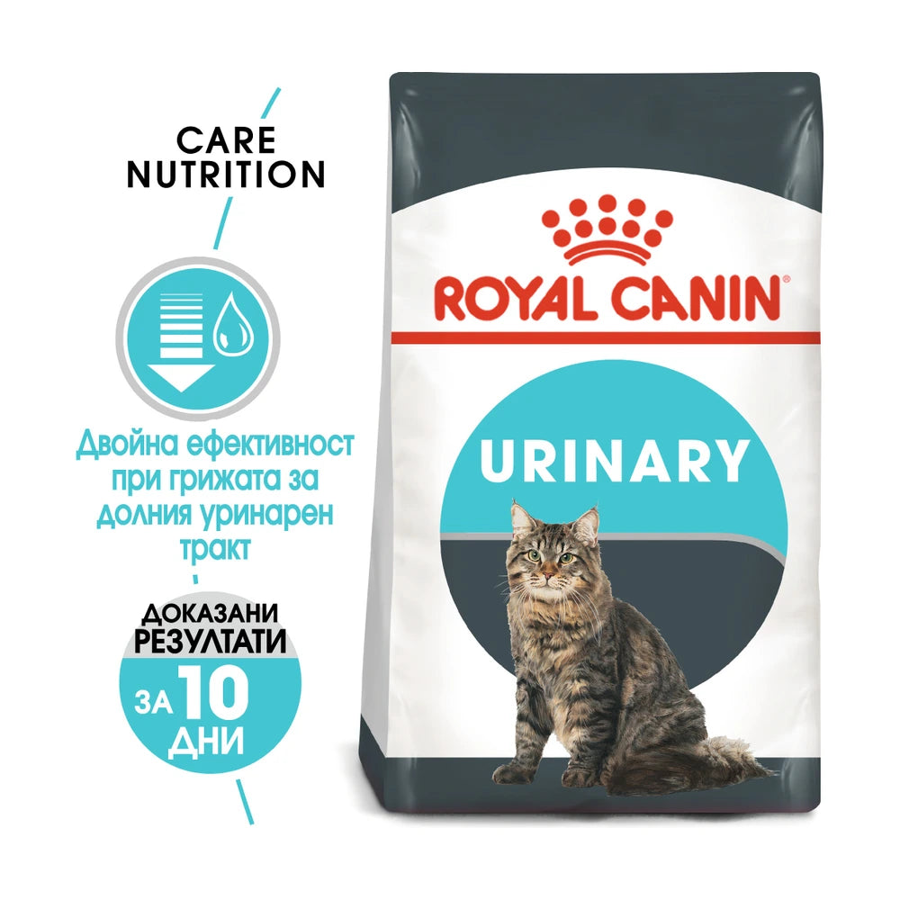 Royal Canin Urinary Care - Пълноценна храна за котки с грижа за уринарния тракт 10 кг